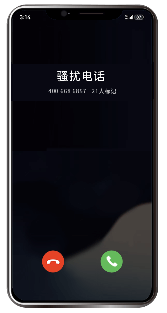 安卓手机号码企业认证前来电界面显示陌生号码与标记提示