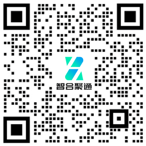 智合聚通安卓手机号码企业认证企业微信二维码